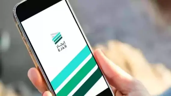 التسجيل الإلكتروني لإيجار عبر نفاذ لعام 1447: خطوات سهلة