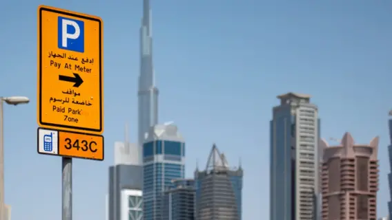 مواقف مجانية للمصلين في دبي وقت الصلاة بفضل شراكة جديدة