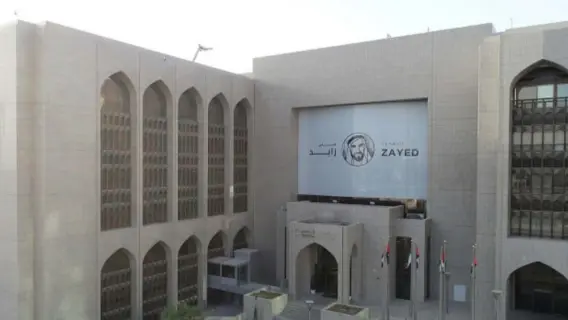 UAE Fines Exchange House Dh10.7 Million for Anti-Money Laundering Violations