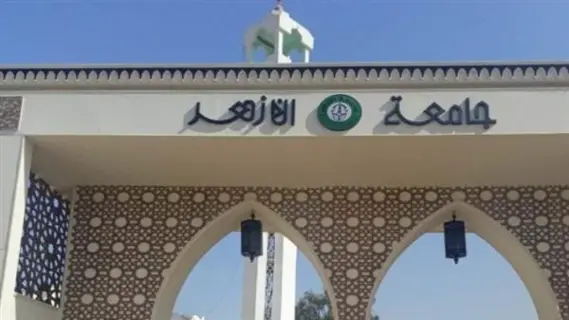 انطلاق اختبارات القدرات بجامعة الأزهر اليوم