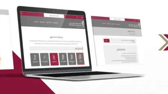 الموعد النهائي لتقديم طلبات نظام التسارع وشروط القبول الجديدة