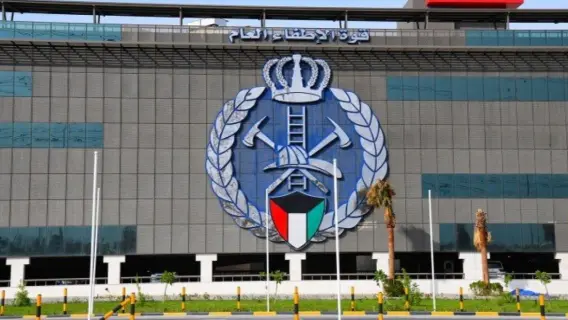 بدء التسجيل لبرنامج بكالوريوس تكنولوجيا هندسة الإطفاء في الكويت