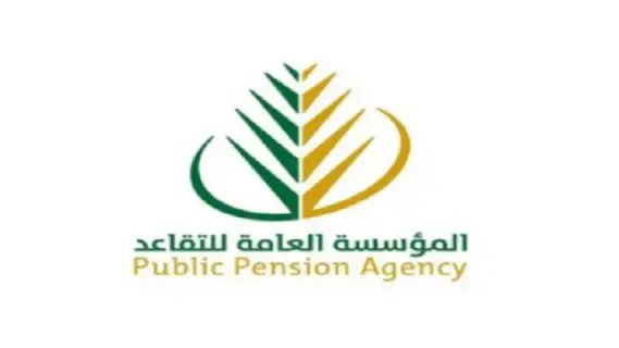 تحديثات جديدة في نظام التقاعد العسكري بالسعودية لعام 1447