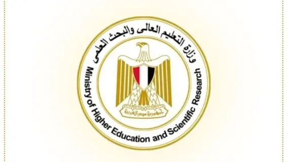 تفاصيل الكليات المتاحة في تنسيق المرحلة الثالثة 2025