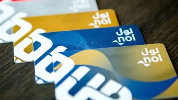 زيادة بنسبة 20% في شحن بطاقات «نول» الرقمية في دبي