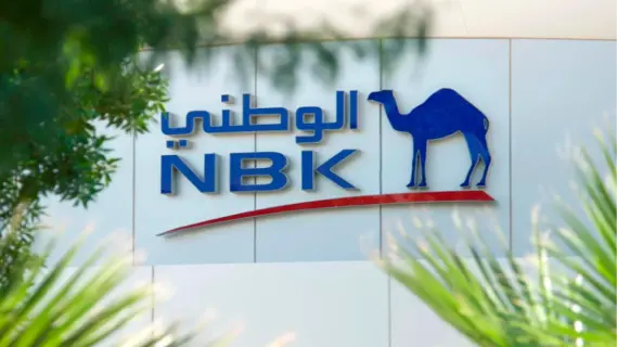 بنك الكويت الوطني يصدر تحذيرات من استخدام الواي فاي في المطارات لأمانك المالي