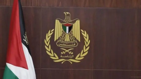 الرئاسة الفلسطينية تدين سياسات الاحتلال وتهدد استقرار المنطقة
