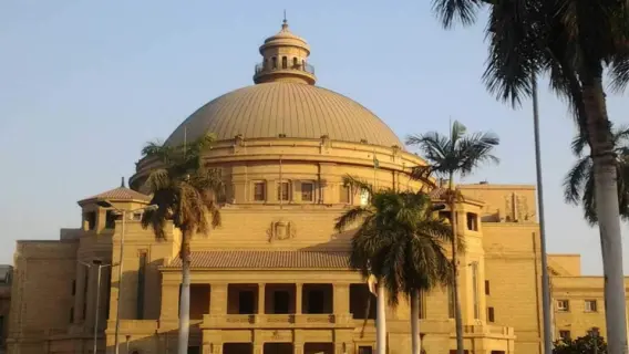 كيفية التحويل إلى كليات جامعة القاهرة 2025: التفاصيل والشروط