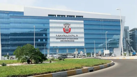 أنظمة لقياس جودة المدارس في أبوظبي تعزز الاختيار الصحيح