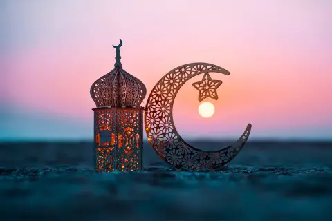 رمضان