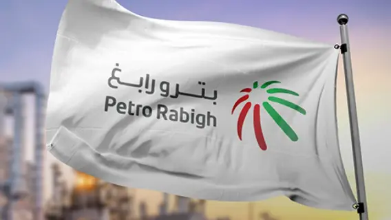 شركة بترو رابغ تفتح باب التوظيف لمؤهلات متعددة