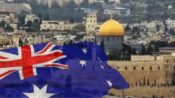 أستراليا تعترف بدولة فلسطين وتتحدى مواقف نتنياهو تجاه غزة
