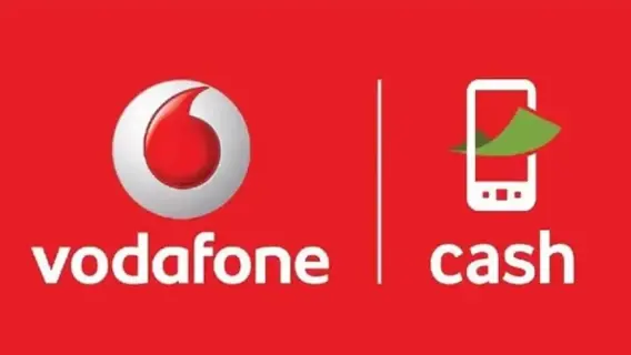 رسوم السحب لخدمة فودافون كاش 2025.. تغييرات جديدة