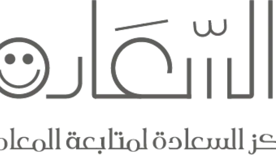 مركز السعادة في مطار دبي يجدد 139 ألف جواز سفر في دقائق