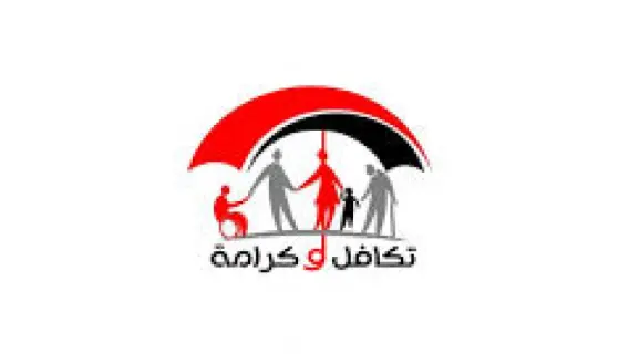 بدء صرف معاش تكافل وكرامة لشهر أغسطس 2025 عبر مواقع مختلفة