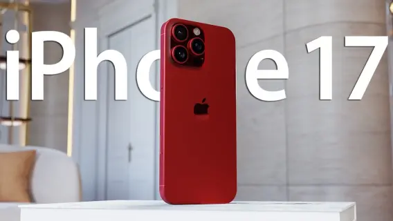 ما المتوقع من آيفون 17 برو ماكس ومتى سنراه؟
