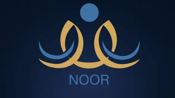 نظام نور 2025.. طريقة التقديم على النقل الداخلي للمعلمين والمعلمات وأهم مميزات النظام