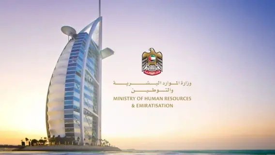 UAE's MoHRE Achieves Record 18 Million Digital Transactions Amid Transformation