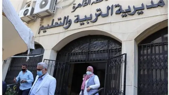 طريقة اختيار الإدارة التعليمية للفائزين في مسابقة المعلمين بالقاهرة