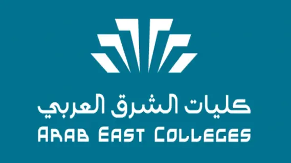 تكاليف كليات الشرق العربي 1447 وكيفية سدادها