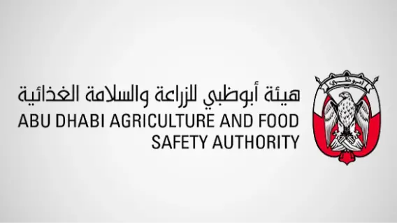 إغلاق ملحمة بوحه بأبوظبي لمخالفات متكررة تهدد الصحة العامة