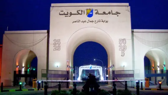 بدء التسجيل للمقررات الدراسية بجامعة الكويت في 28 الشهر الجاري