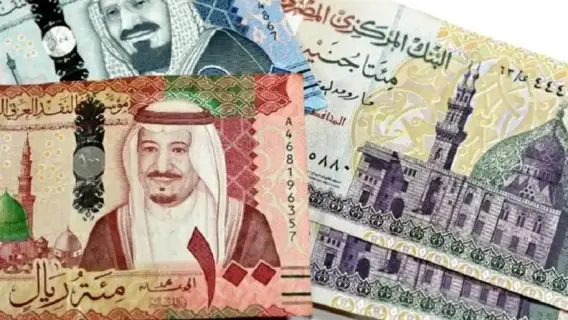 استقرار أسعار الريال السعودي في مصر اليوم الجمعة 22 أغسطس 2025