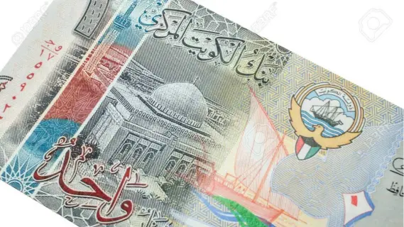 سعر الدينار الكويتي مقابل الجنيه السبت 23 أغسطس 2025