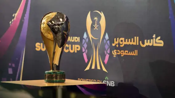 موعد نهائي كأس السوبر السعودي بين النصر والأهلي في هونج كونج والقنوات الناقلة