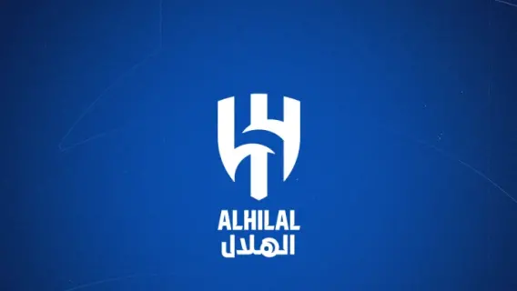 عقوبات جديدة على الهلال بعد انسحابه من السوبر السعودي