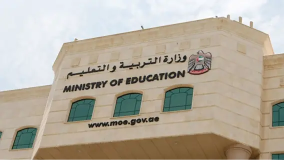 The UAE Ministry of Education issues a clarification regarding school hours