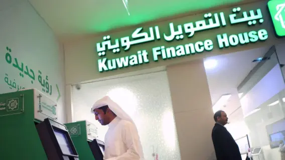 خطة «إنجاز» من بيت التمويل الكويتي لدعم الشباب في الاستثمار