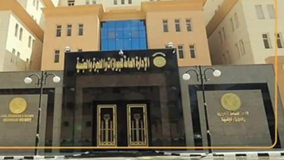 الجوازات تسهل خدماتها للمسنين وأصحاب الهمم