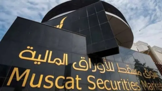 مؤشر بورصة مسقط يرتفع ليغلق عند 5014.39 نقطة