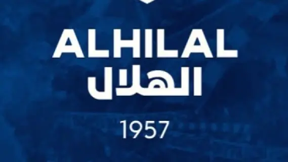الهلال يعلن طرح تذاكر مباريات موسم 2025-2026 في ملعب المملكة أرينا