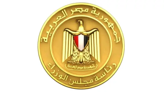 مجلس الوزراء يقر 12 قرارًا هامة بينها تعديل قانون الجامعات