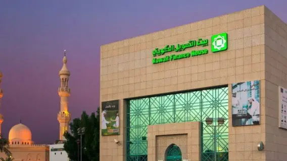 بيت التمويل الكويتي يطلق خصومات مميزة لدى متاجر لاند مارك