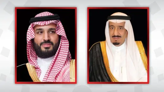 القيادة السعودية تعزي البرتغال في ضحايا حادث القطار