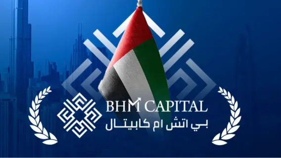 زيادة رأسمال بي إتش إم كابيتال إلى 400 مليون درهم