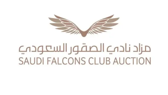 انطلاق مزاد نادي الصقور السعودي 2025 في الرياض أكتوبر المقبل