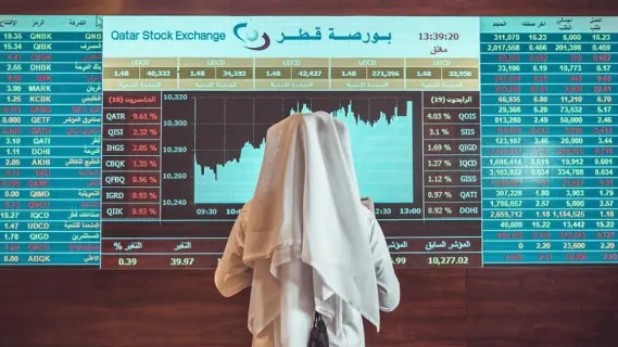 تراجع مؤشر بورصة قطر في بداية التعاملات