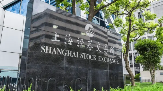 الصين تفتح أبواب سوق خيارات الأسهم المستقبلية للأجانب