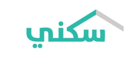 التعديلات الجديدة لتنظيم الدعم السكني في السعودية