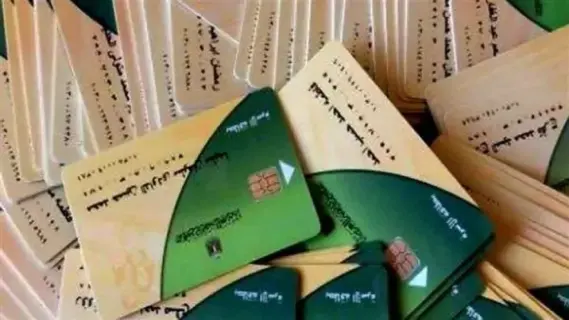 إضافة المواليد الجدد على بطاقة التموين 2025 من المنزل بسهولة