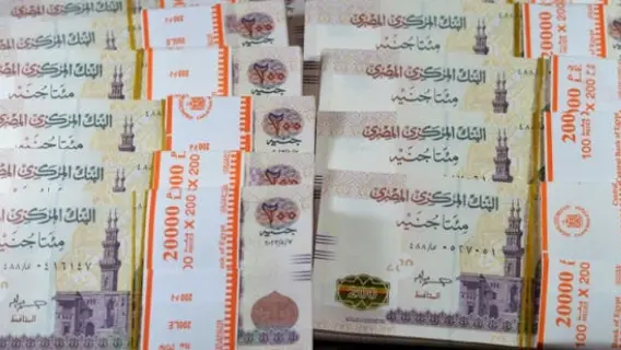 تعرف على العوائد الجديدة لشهادات الادخار في البنوك بعد تعديل الفائدة