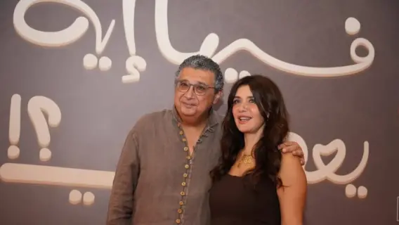 فيلم "فيها إيه يعني" يحقق نجاحًا كبيرًا في شباك التذاكر