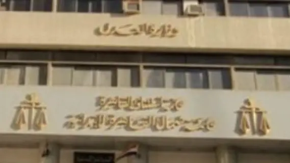 تأجيل محاكمة متهمي رشوة وزارة الصحة إلى 11 نوفمبر