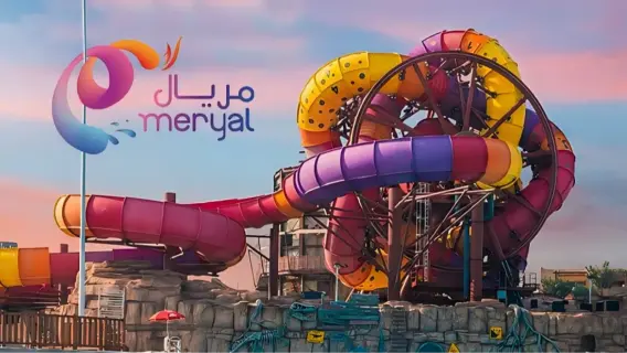 حديقة مريال المائية في قطر: عالم من المغامرات والجمال