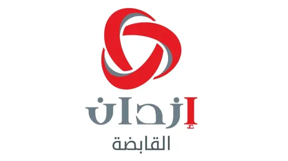 قفزة كبيرة في أرباح إزدان القابضة خلال 2025