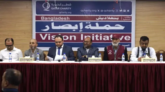قطر الخيرية تدعم عمليات العيون في بنغلاديش